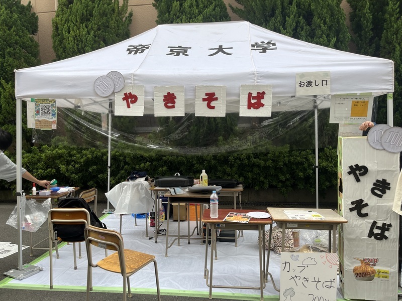 カップラッツィ