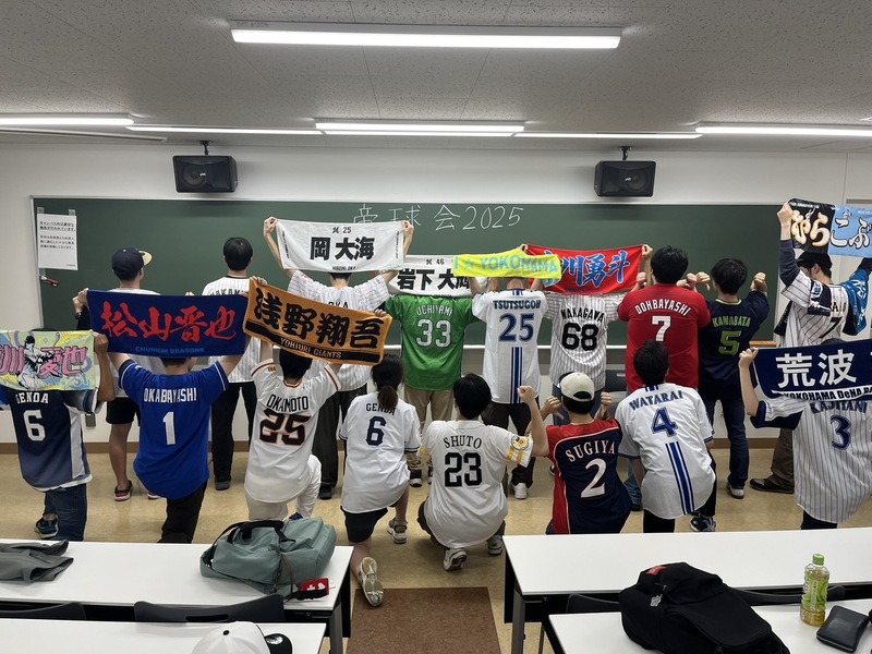 プロ野球研究会