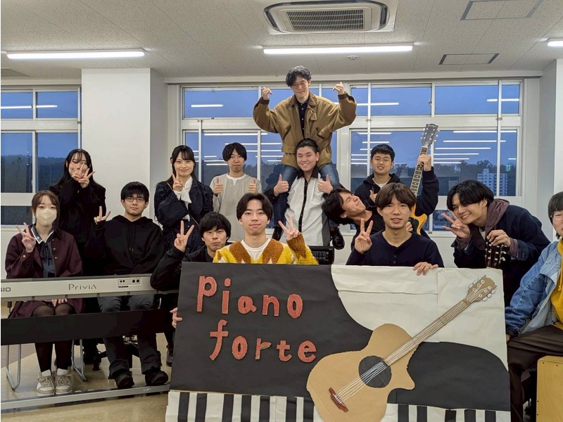 piano forte