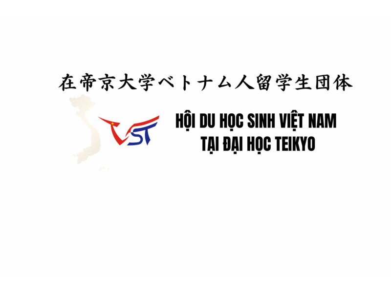 ベトナム留学生会
