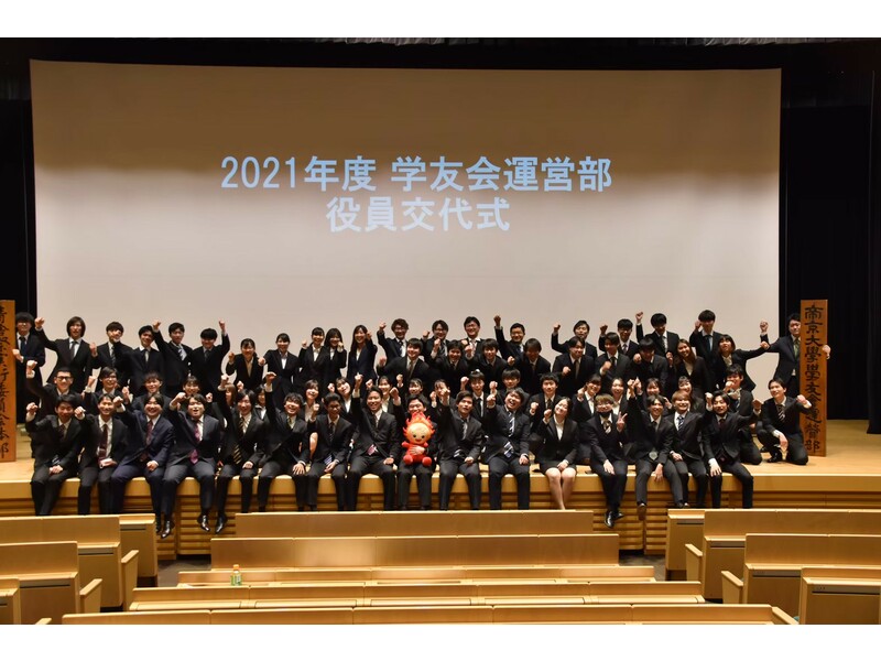 学友会運営部/青舎祭実行委員会