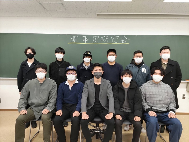 軍事史研究会