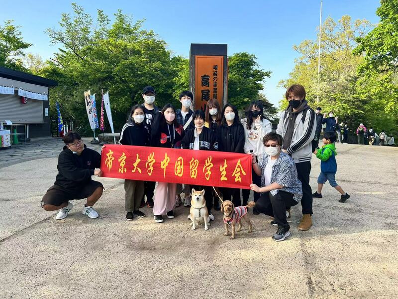 中国留学生会