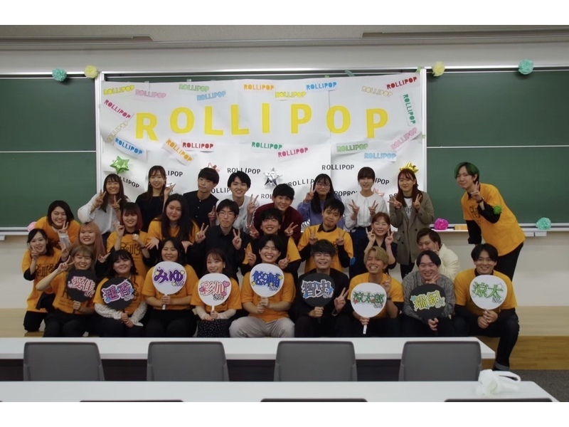 Rollipop