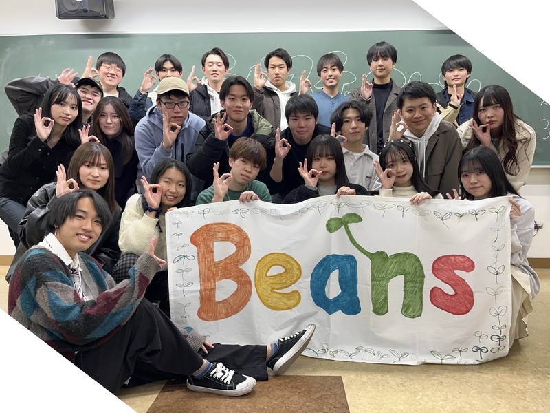 Beans