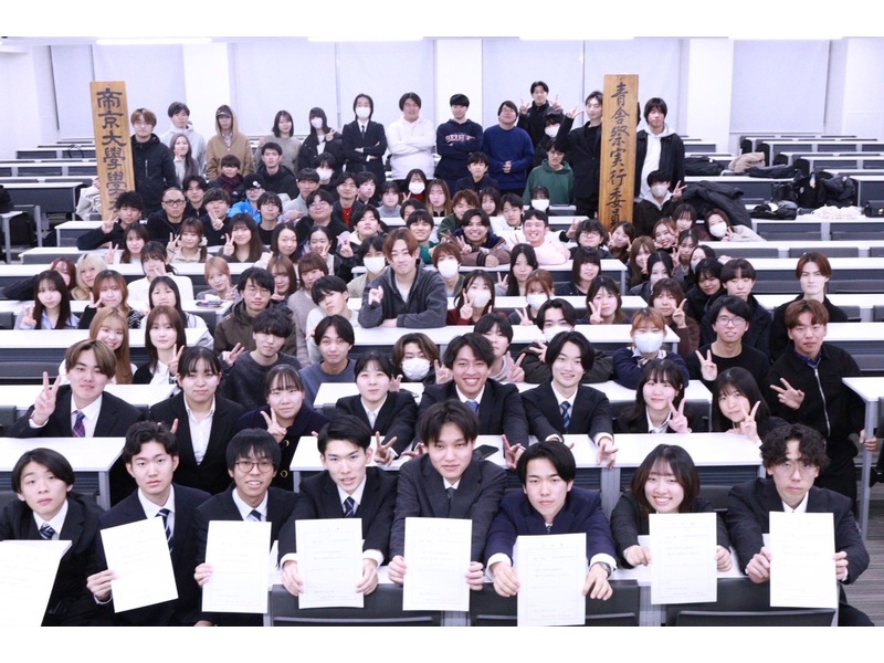 学友会運営部／青舎祭実行委員会